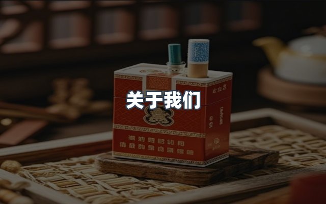 团队合作